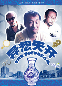 国产黄大片在线观看视频
